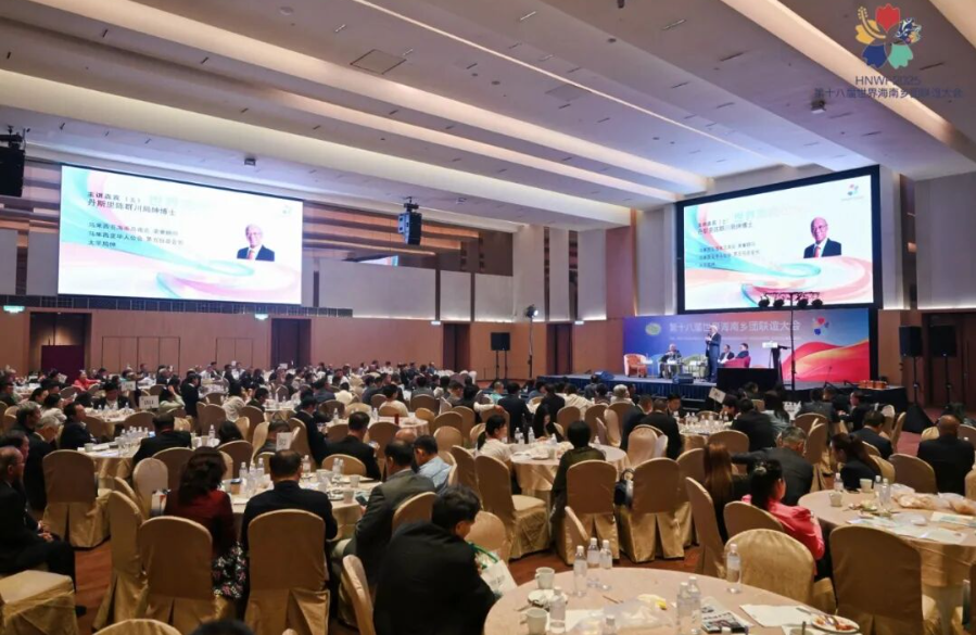 海南自贸港+东盟投资峰会在马来西亚槟城举行